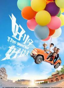 隔壁的女孩韩语中国字